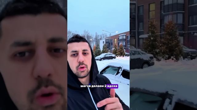 КАК И КОГДА БЕГАТЬ 5-10 КМ И НЕ СДЫХАТЬ?
Лови топ советов от меня и не забудь сохранить к себе 😉👌