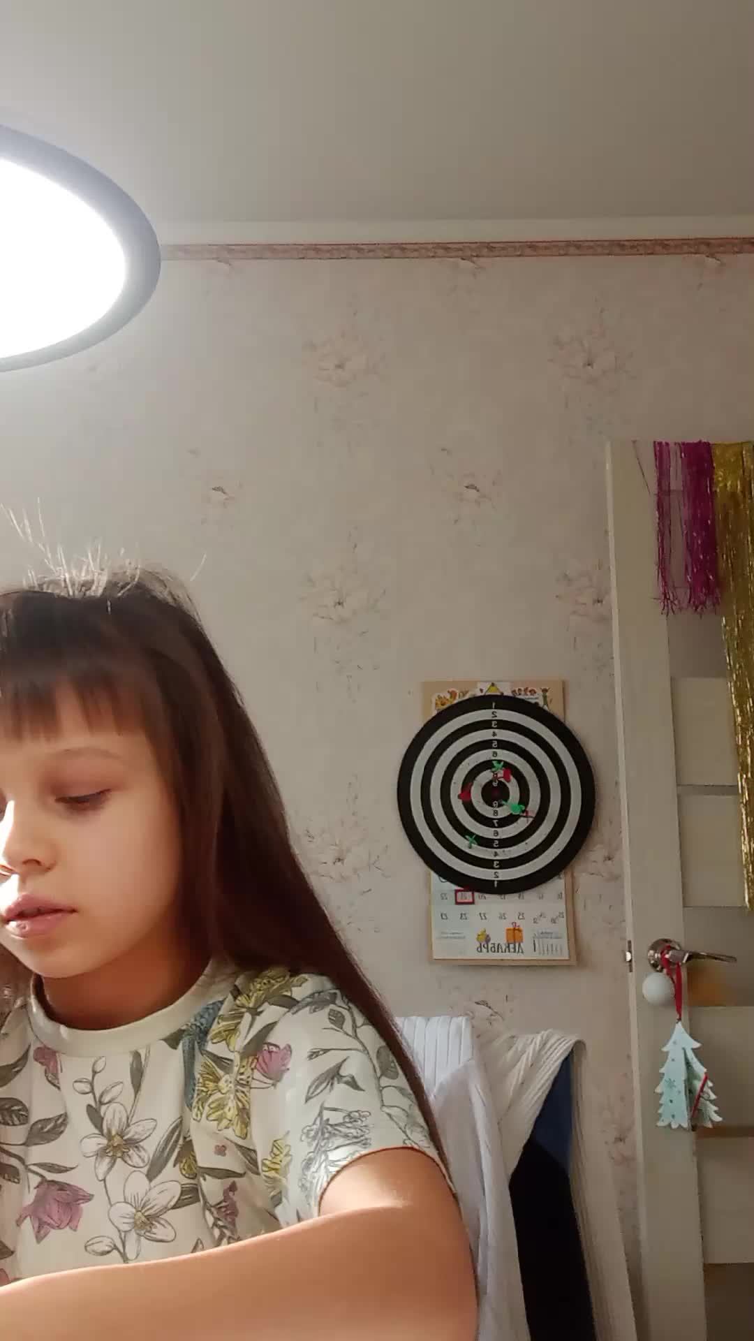 симка