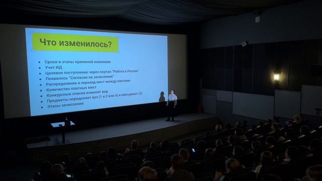 Как прошла профконференция «На заре»