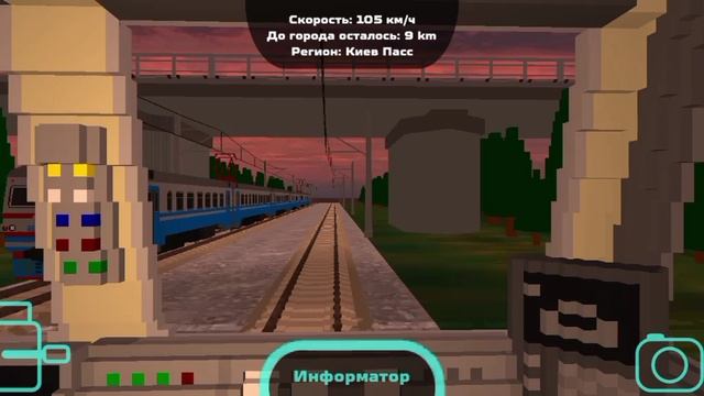 Скоростная ЭД9М