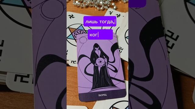 21 декабря #карта_дня