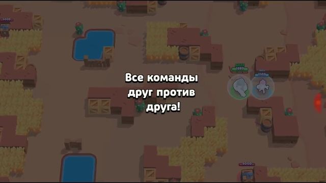 Играю в бравл Старс. использую Леона и Була N2 21.01.2020
