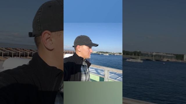Санкт-Петербург