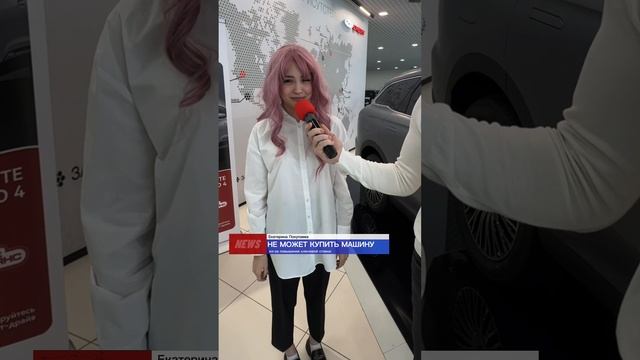 Подберем самые выгодные условия для покупки нового автомобиля: