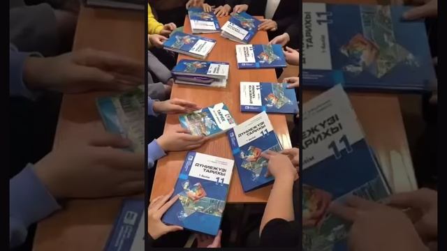 Школа