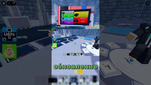 ВОЗРОЖДЕНИЕ ЛЕГЕНДЫ В Old toilet tower defense #roblox roblox