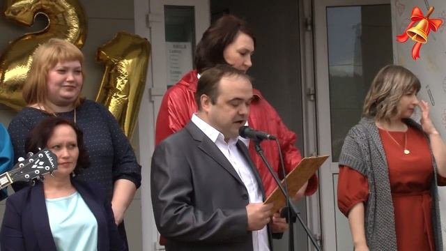 Последний звонок 2021