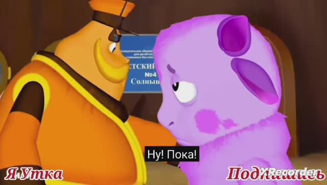 ЛУНТИК НОВАЯ СЕРИЯ!ЭКСКЛЮЗИВНАЯ