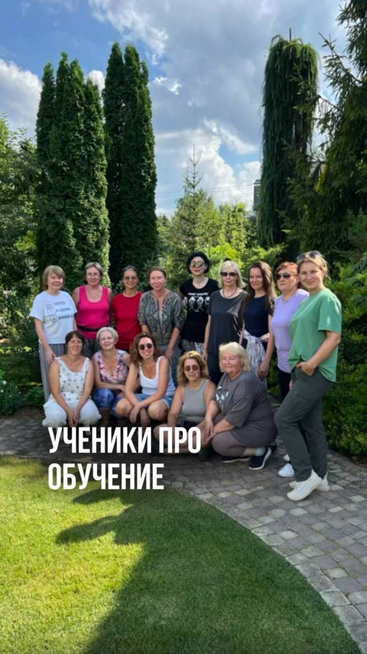 Ученики про обучение