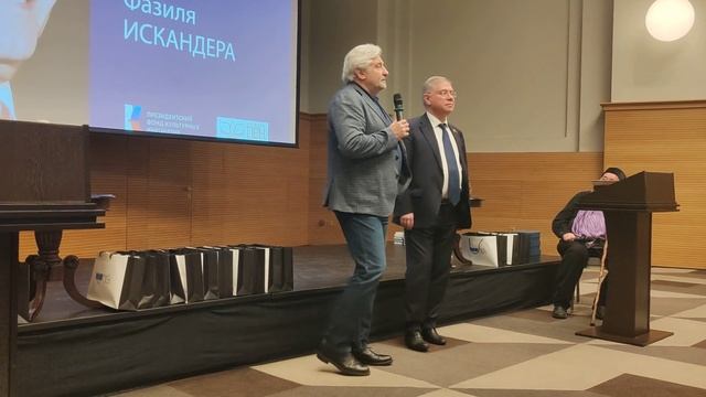 В «Метрополе» русский ПЕН-центр объявил лауреатов премии имени Фазиля Искандера