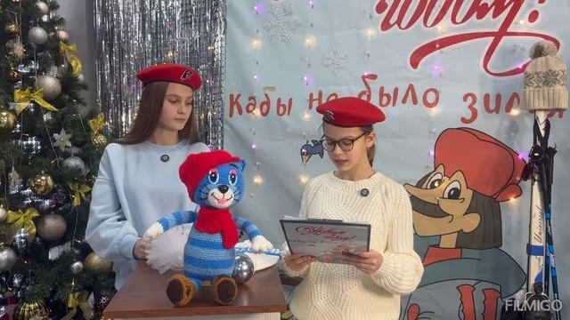 Подкаст "Кабы не было зимы"