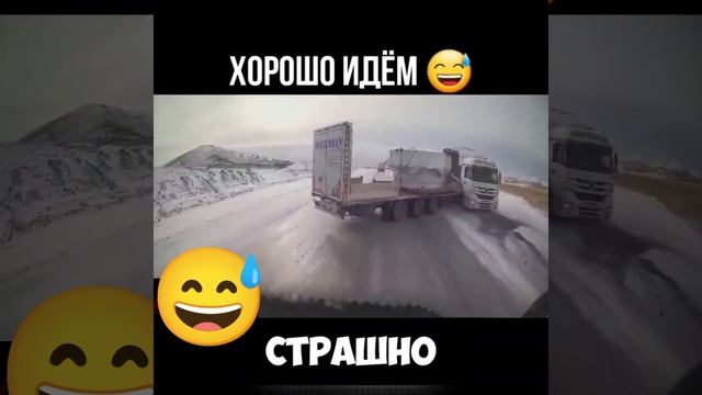 Дорога она такая