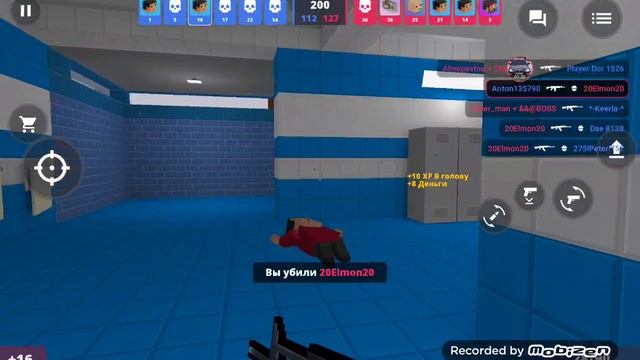 Видео по блок страйку