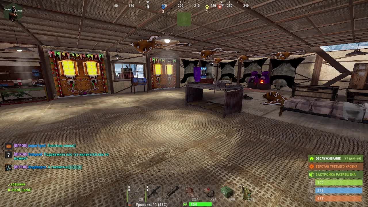 Rust PVE Рейд 2