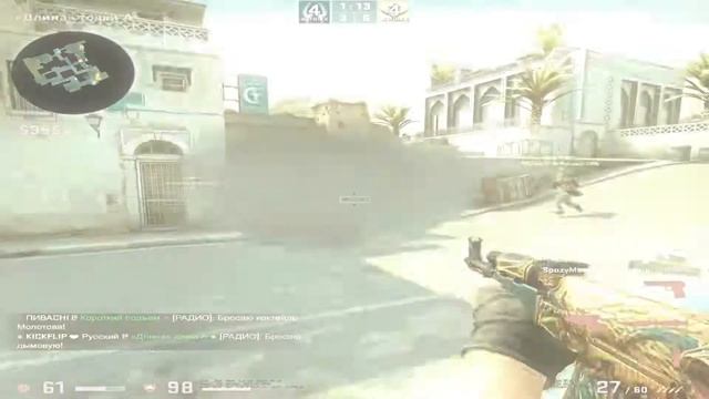 Джекпот, Vinewood (cs go movie)