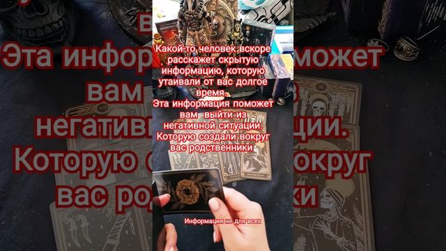 темное зеркало ритуалы