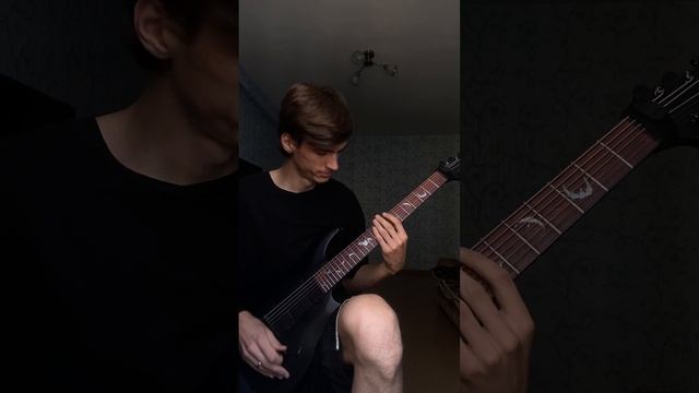 Wildways - Химия #cover #guitar #wildways