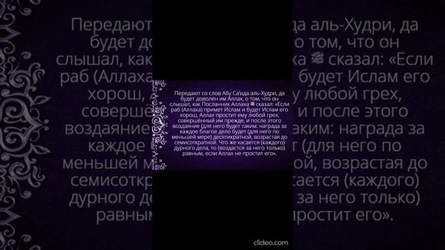 хадис34