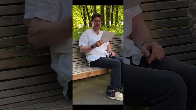 Чтение и понимание Булгакова. Олег читает эпизод из «Мастера и Маргариты»