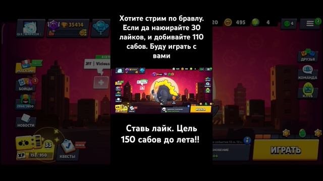 #brawlstars #supercell #мем #подпишись #лайк #коммент #shorts #стрим подпишись