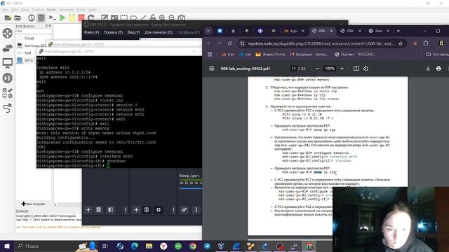 Сети выполнениие 8