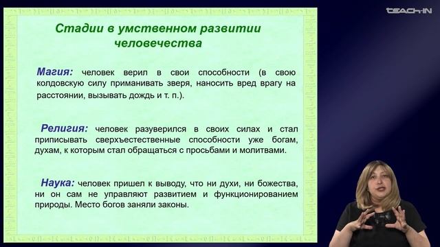 Седых О.М. - Культурная антропология 1 - 8. Ритуально-мифологическая (неомифологическая) теория