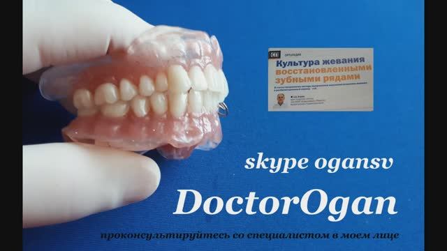 doctorogan ms (720p)