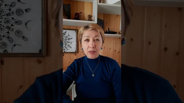 информация для тебя
