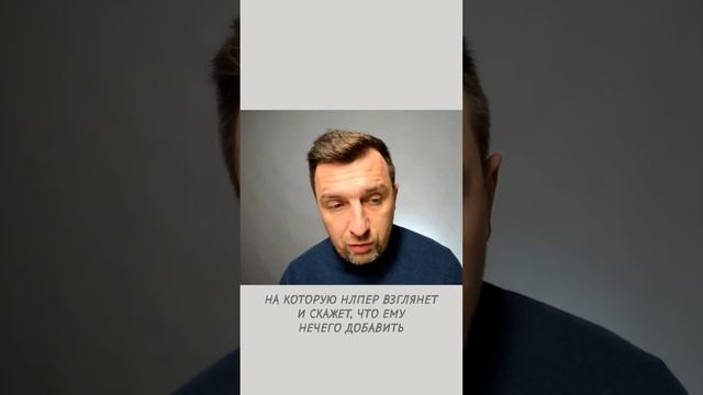 Возможно ли заговорить по-английски при помощи техник моделирования НЛП?