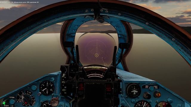 DCS МиГ-21бис Кампания "Битва за Краснодар" Задание №13 "Подавление ПВО"