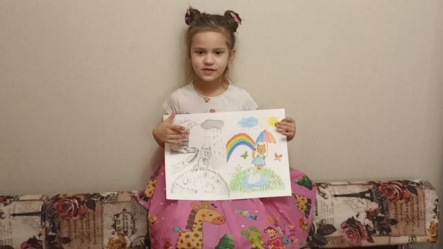 Экоплакат Кикина Екатерина Воскресенск