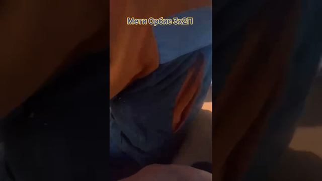 METI ORBIS x2 прицепная