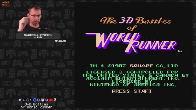 3-D Battles of World Runner играем на [ NES - 8-BIT ] (СТРИМ)