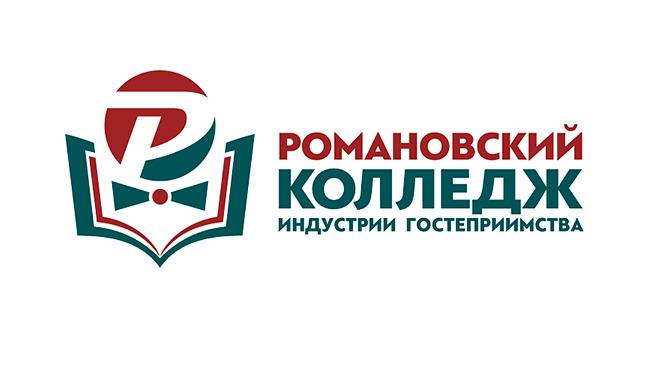 Демонстрационный экзамен. Компетенция: Повар, кондитер. 23.12.2024 г.
