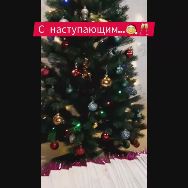 ВСЕМ ПРЕДНОВОГОДНЕГО НАСТРОЕНИЯ
