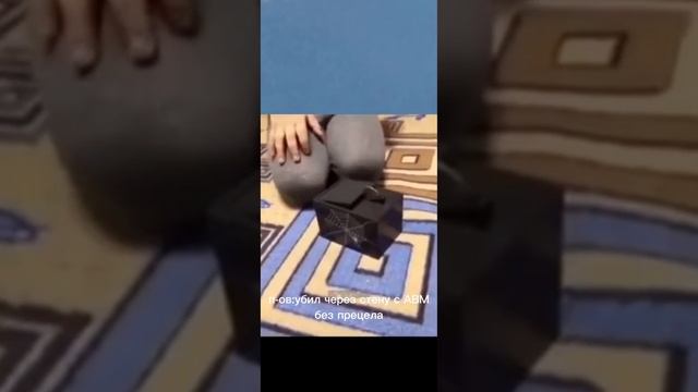 пападос😎