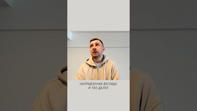 Как отследить изменения в поведении человека