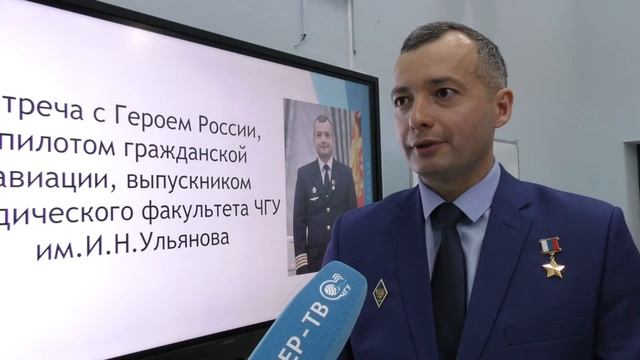 Герой России Дамир Юсупов посетил юридический факультет ЧувГУ.17.06.2021