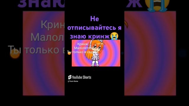 Эволюция моих скинов мой старый скин против 🆚 нового скина