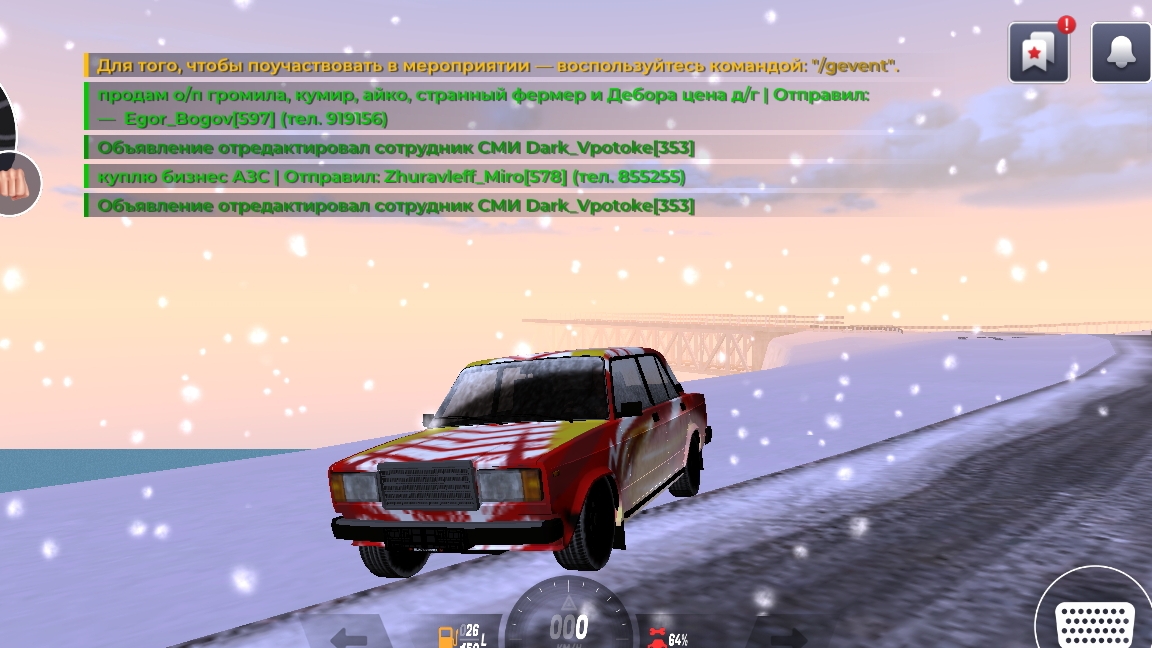 ггг