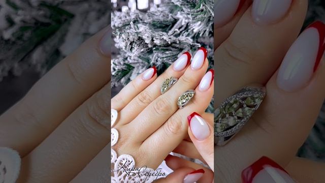 Кира Серебро