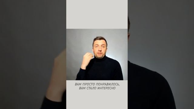 Два ключевых момента в манипуляции