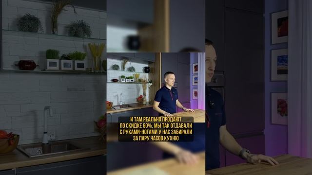 Фейковые скидки #shorts