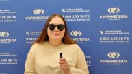 Отзыв о лазерной коррекции зрения в клинике "Зрение Пенза", 88001009876