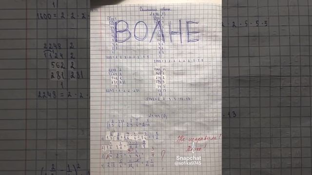 Видео не моë