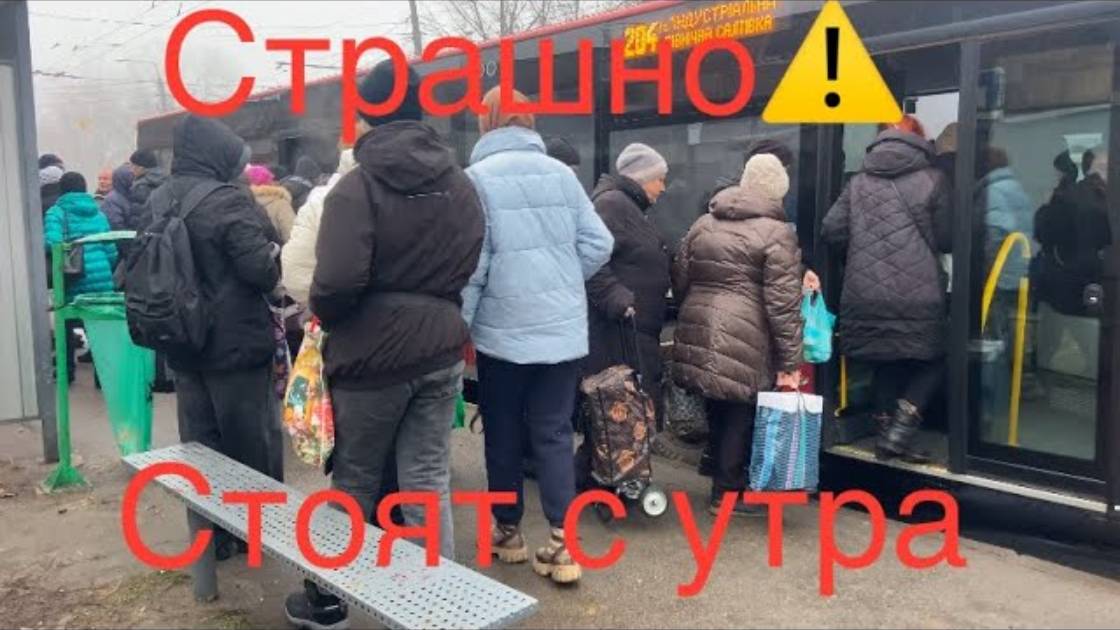 ХАРЬКОВ‼️СТРАШНО‼️ЛЮДИ ВЫШЛИ НЕ НАПРАСНО ‼️21.12.2024 (перезалив)
