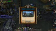World of Warcraft 12 07 2018 9 59 41
