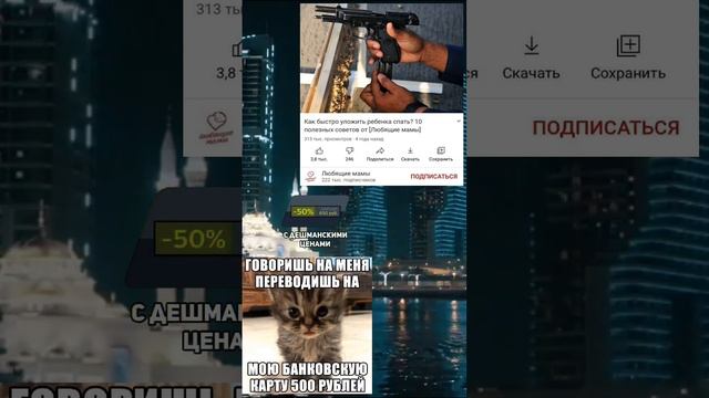 #мемы #приколы #шутки #коты #ржака #смех #рекомендации #meme #райангослинг