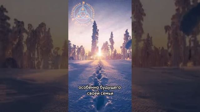 Цифровой календарь на 21 - 22 декабря. https://t.me/kluchisla725