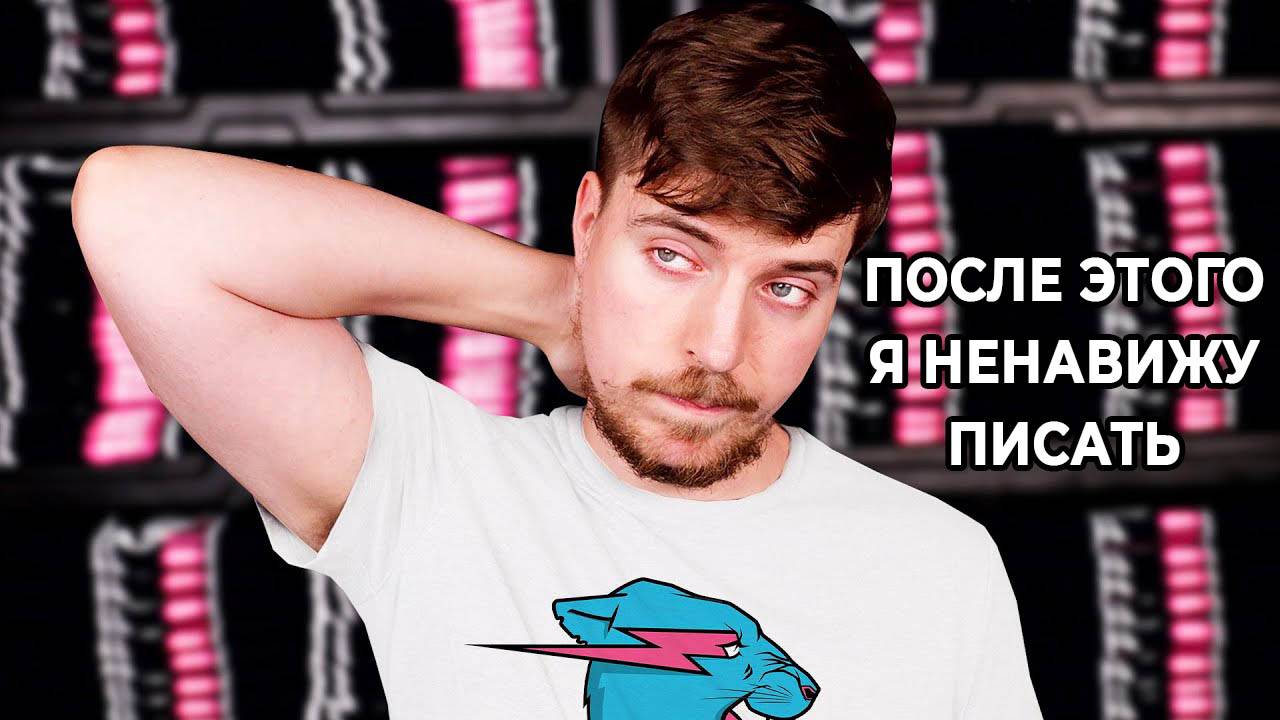 Подписываю 70,000 футболок пока не сойду с ума!